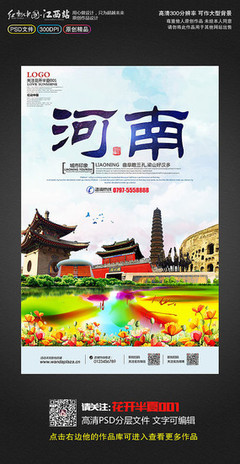 商丘 豫東歷史明珠，文旅魅力新畫(huà)卷