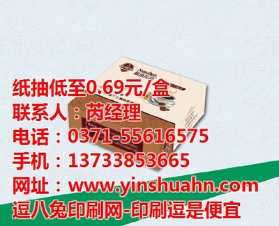 逗八兔印刷網(wǎng)軟件開發(fā) 引領(lǐng)印刷行業(yè)數(shù)字化轉(zhuǎn)型新篇章